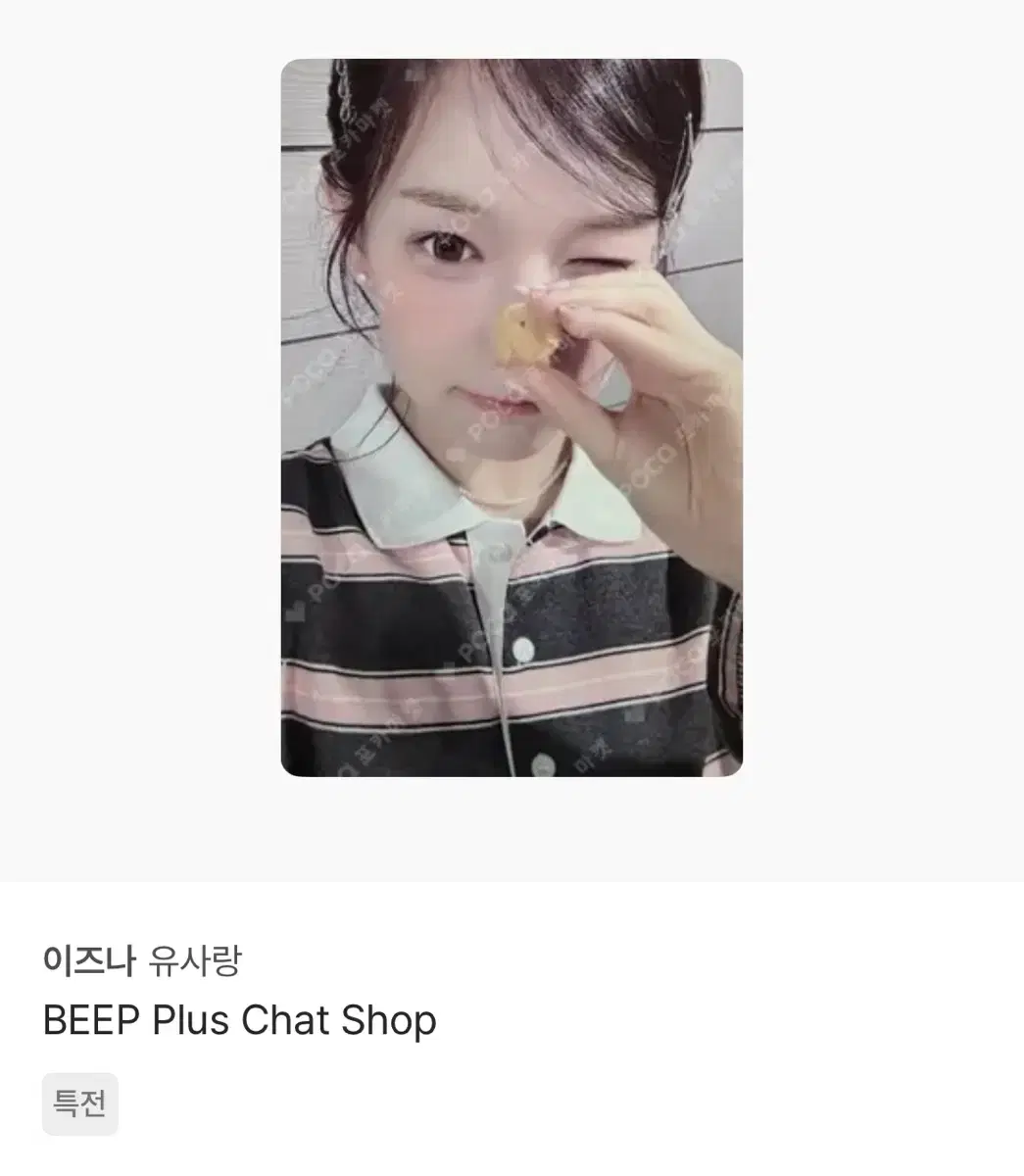 thumbnail-8